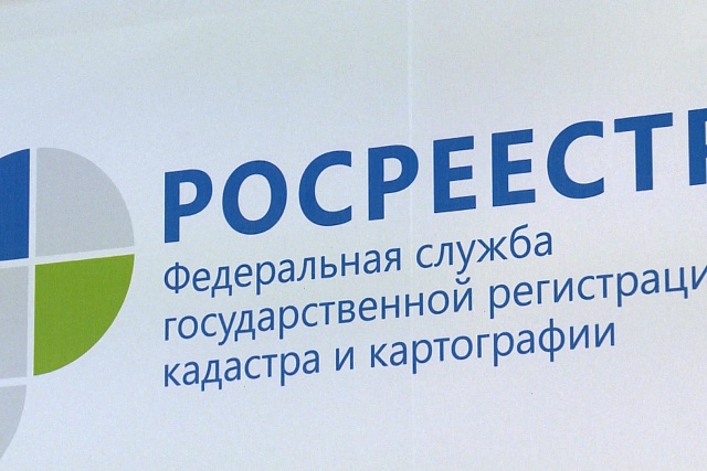 О проведении комплексных кадастровых работ в отношении объектов недвижимости, обремененных залогом О проведении комплексных кадастровых работ в отношении объектов недвижимости, обремененных залогом